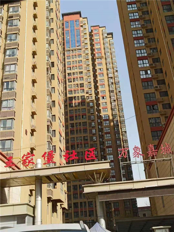 王(wang)家堡社區(qu)