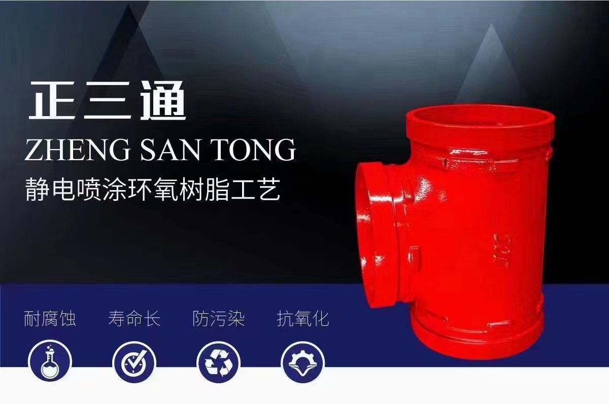 西(xī)安正三(sān)通(tōng)